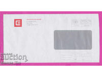 320154 / Bulgaria 20?? Fee Paid HYBRID POST