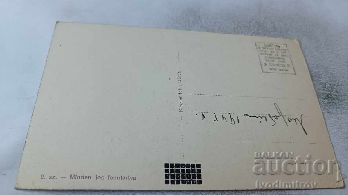 Ταχυδρομική κάρτα Darda Goeog kath. templom 1945 με τιμή 1.85 BGN | € 0.95