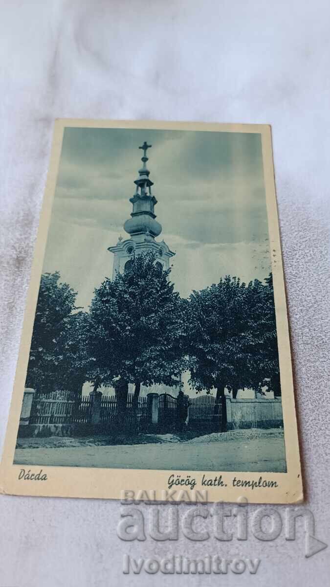 Ταχυδρομική κάρτα Darda Goeog kath. templom 1945
