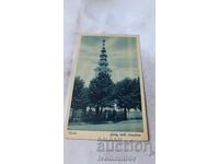 Ταχυδρομική κάρτα Darda Goeog kath. templom 1945