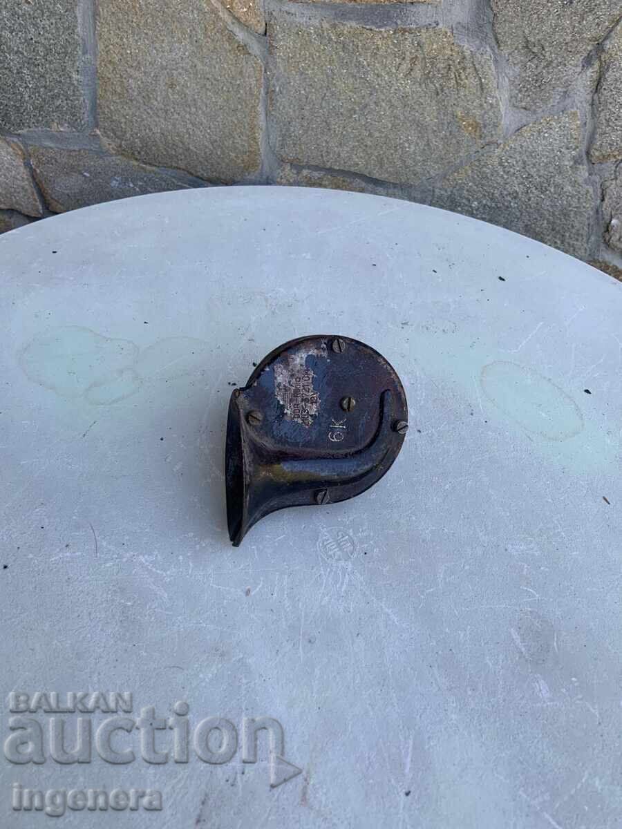 ΚΛΑΞΟΝ ΤΡΟΜΠΕΤΑ ΣΦΥΡΙΧΤΡΑ ΓΙΑ ΡΕΤΡΟ ΑΥΤΟΚΙΝΗΤΟ-ΓΔΔ