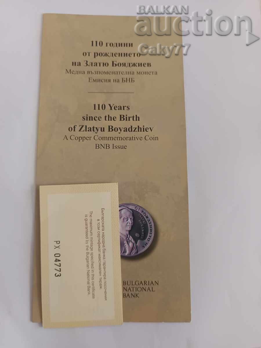 Брошура+сертификат Златю Бояджиев Брошура+сертификат Златю Бояджиев