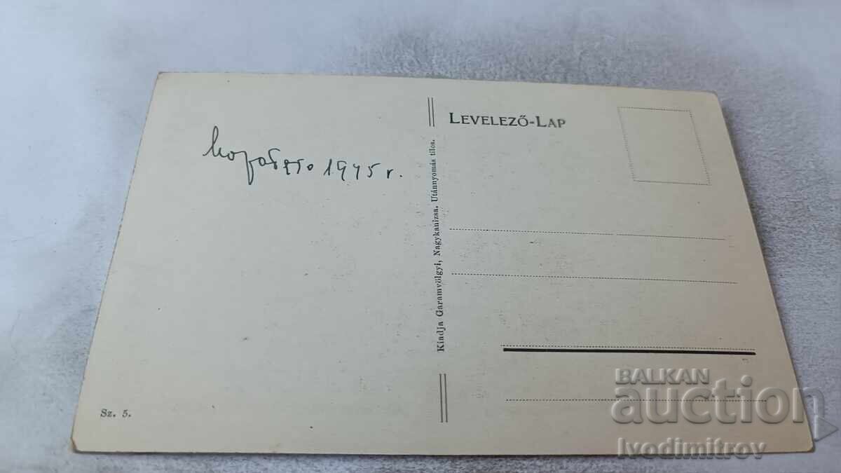 Ταχυδρομική κάρτα Nagykanizsa Rom. Kath. Realgimnazium 1945 με τιμή 1.85 BGN | € 0.95 Ταχυδρομική κάρτα Nagykanizsa Rom. Kath. Realgimnazium 1945 με τιμή 1.85 BGN | € 0.95