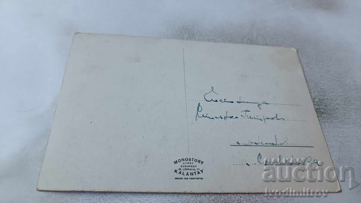 Καρτ ποστάλ Siklos Varbejarat με τιμή 1.85 BGN | € 0.95 Καρτ ποστάλ Siklos Varbejarat με τιμή 1.85 BGN | € 0.95