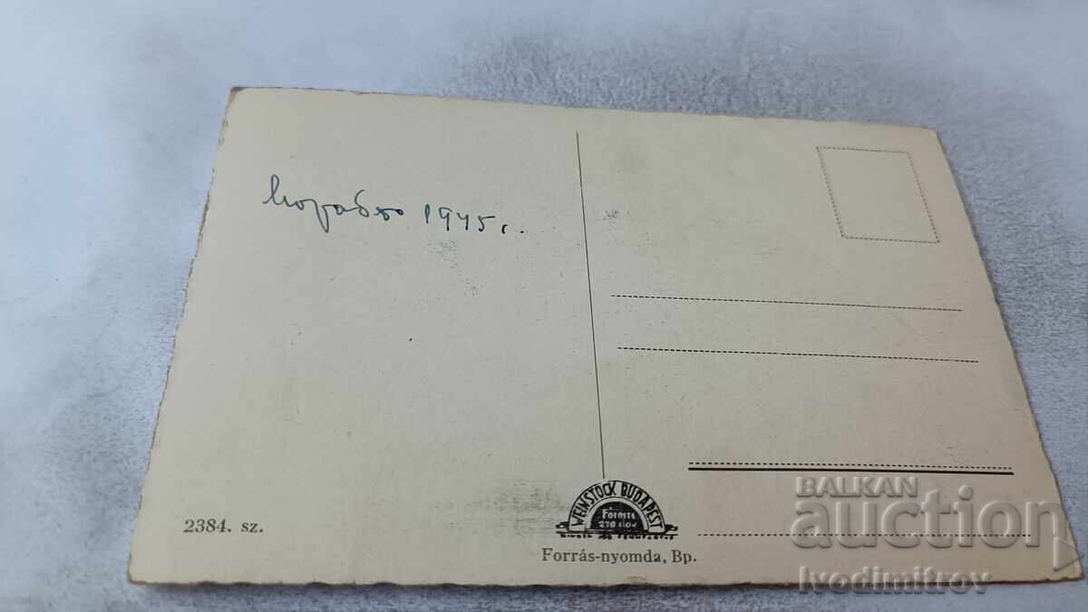 Ταχυδρομική κάρτα Nagykanizsa Κολάζ 1945 με τιμή 1.85 BGN | € 0.95 Ταχυδρομική κάρτα Nagykanizsa Κολάζ 1945 με τιμή 1.85 BGN | € 0.95