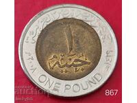 1 Pound 2008 - Egypt
