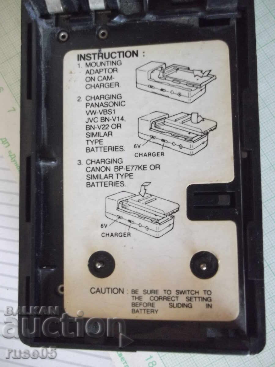 Încărcător "TUNDRA - T 400" - 7
