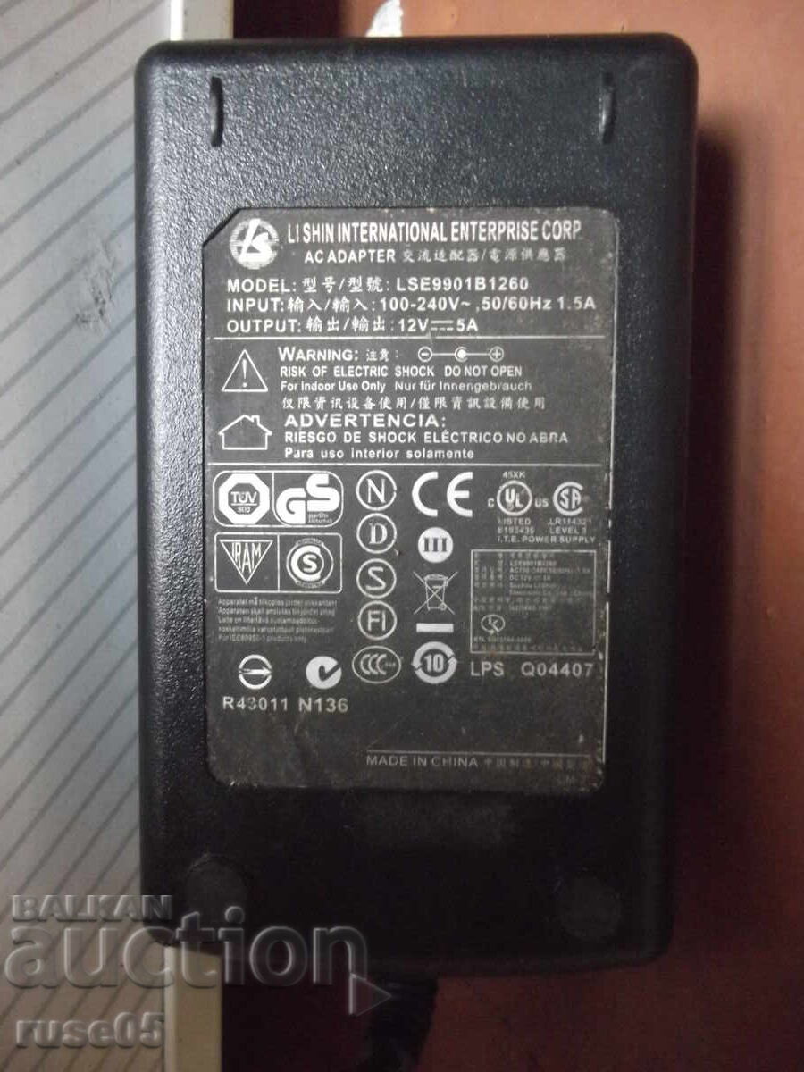 Μετασχηματιστής ρεύματος "LS Lishin LSE9901B1260" λειτουργικός με τιμή 25.00 BGN | € 12.78