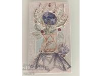 Χειροποίητος πίνακας