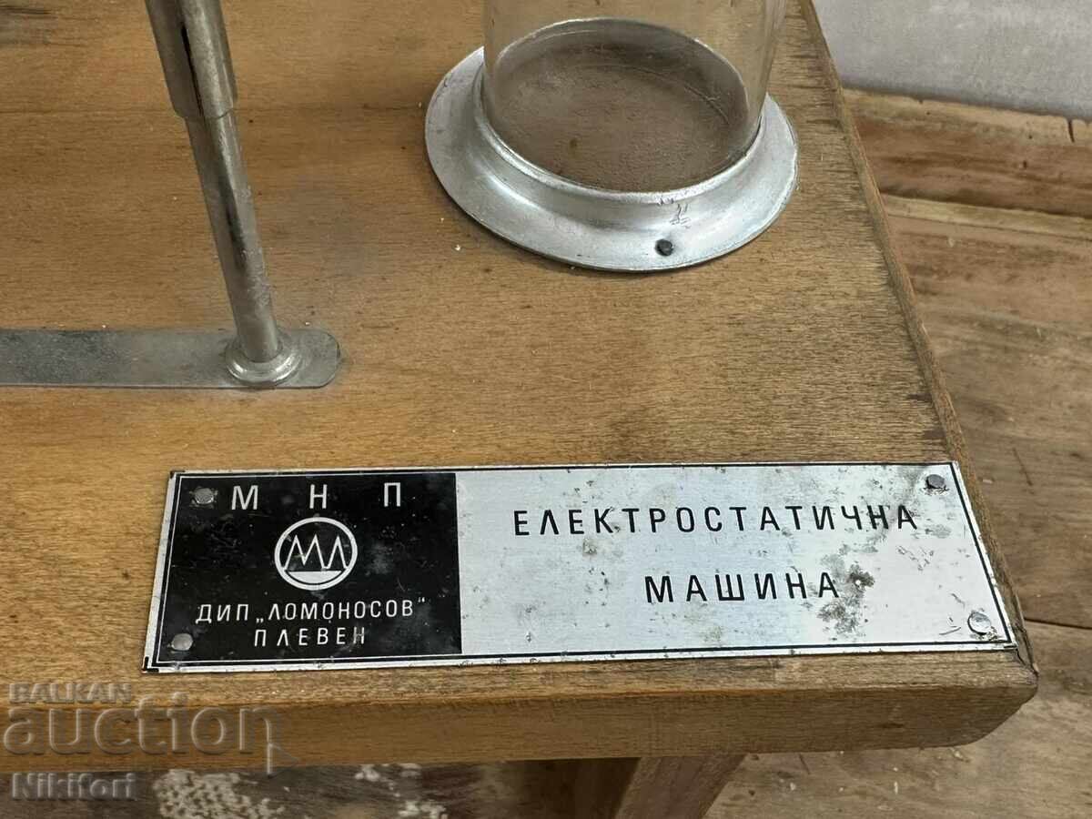 Κοινωνικό Μοντέλο Μακέτα Ηλεκτροστατικής Μηχανής με τιμή € 135.00 | 264.04 BGN