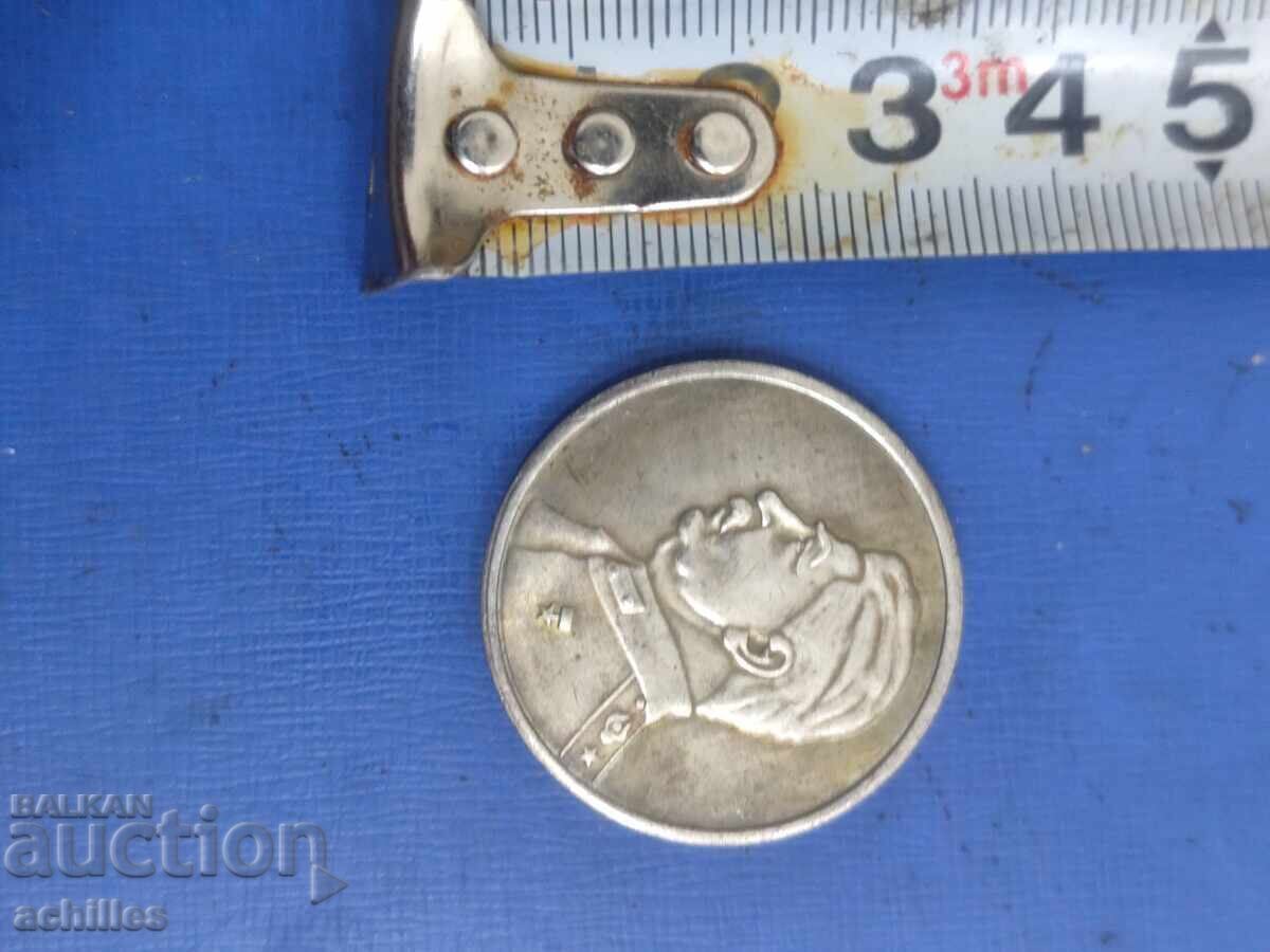 Russian Coin 1 Chervonetz 1949 with price € 5.00 | 9.78 BGN