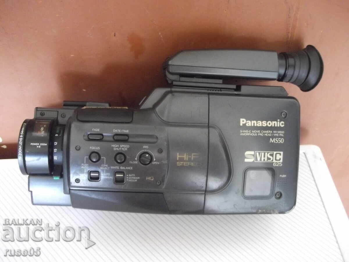Βιντεοκάμερα "Panasonic - NV-MS50EG"
