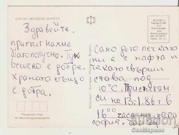 Κάρτα Βουλγαρία Μπουργκάς 4* με τιμή 0.80 BGN | € 0.41 Κάρτα Βουλγαρία Μπουργκάς 4* με τιμή 0.80 BGN | € 0.41