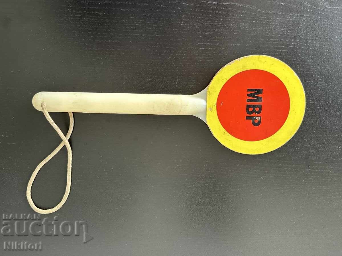 Σοτσ Στοπ Παλούκι ΜΒΡ με τιμή 85.00 BGN | € 43.46