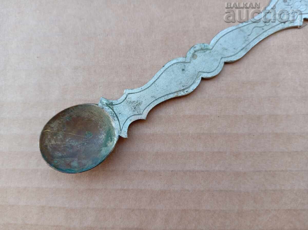 Αρχαία χάλκινη κουτάλα για τη Θεία Κοινωνία με τιμή 51.00 BGN | € 26.08