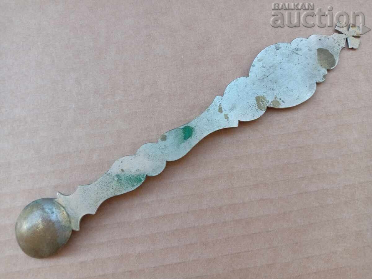 Παράδοση Αρχαία χάλκινη κουτάλα για τη Θεία Κοινωνία