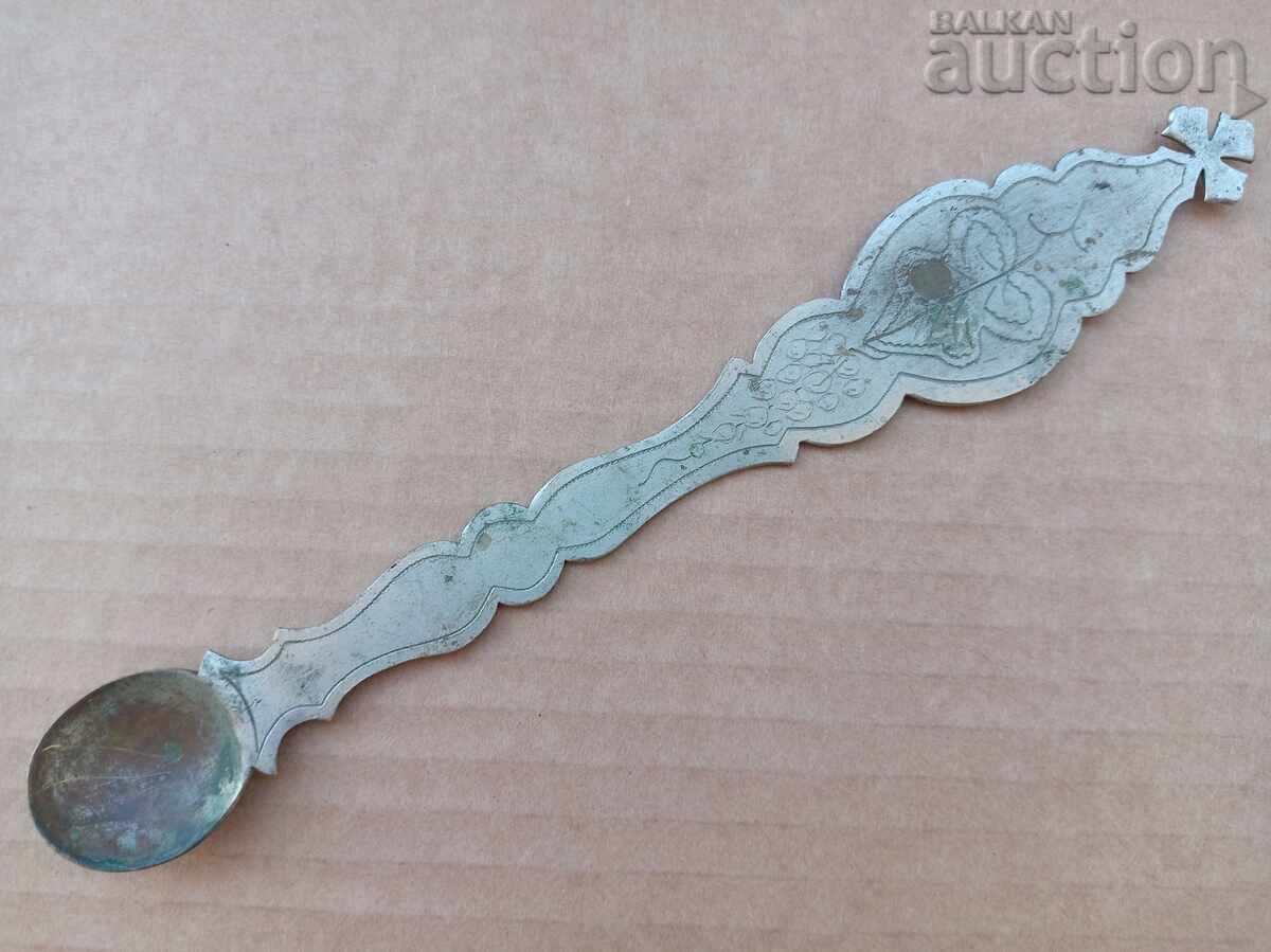 Αρχαία χάλκινη κουτάλα για τη Θεία Κοινωνία