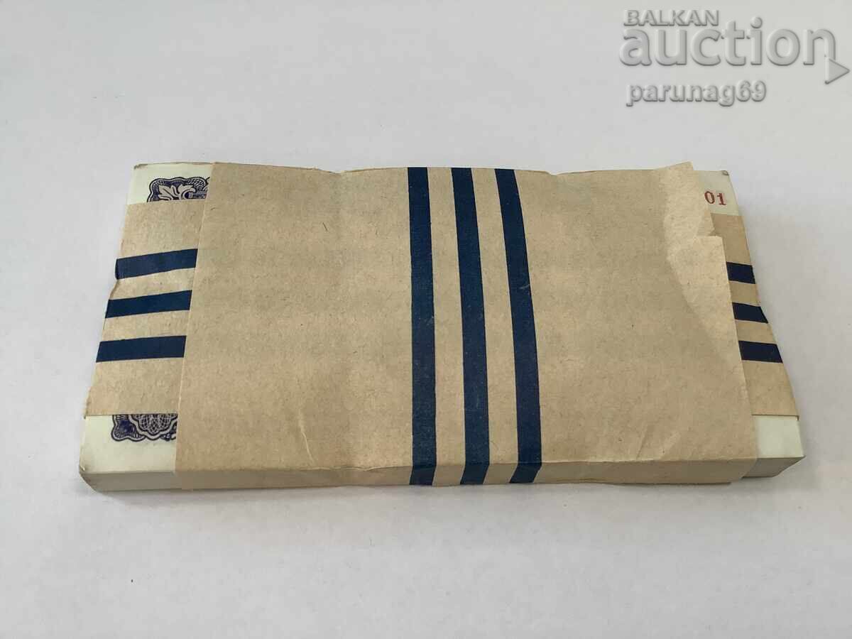 Βουλγαρία ΣΥΣΚ 100 τεμάχια 5 λέβα 1951 έτος UNC με τιμή 270.00 BGN | € 138.05