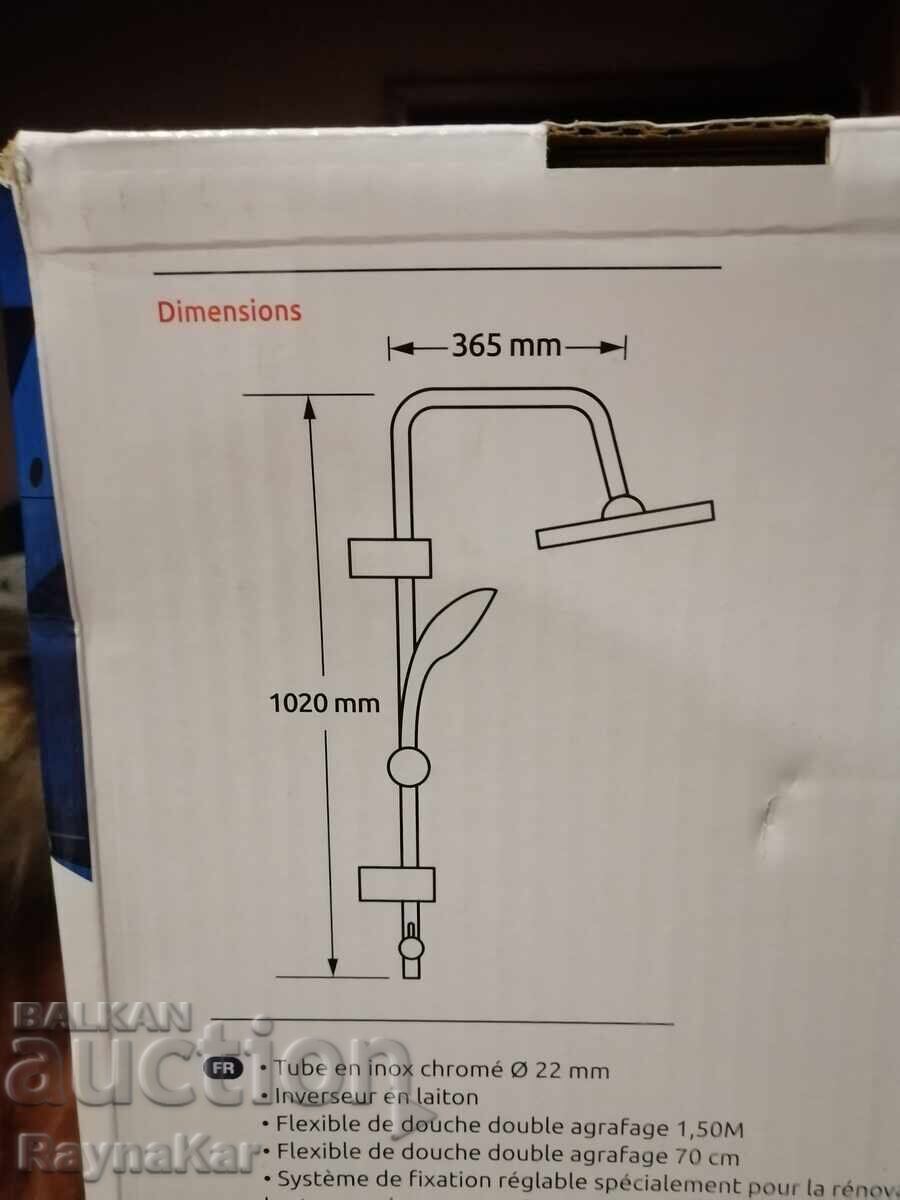 Shower system with head and handset with price 160.00 BGN | € 81.81