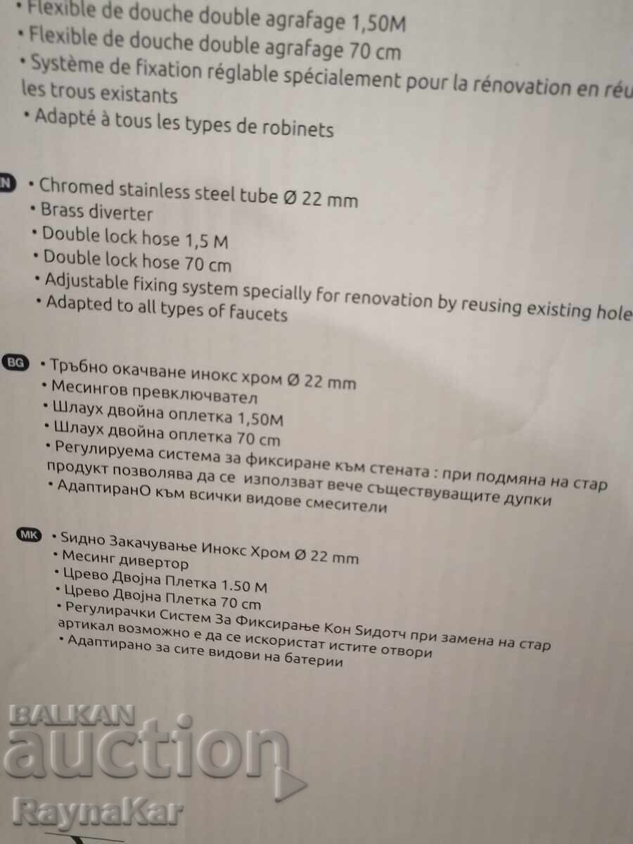 Delivery of Shower system with head and handset