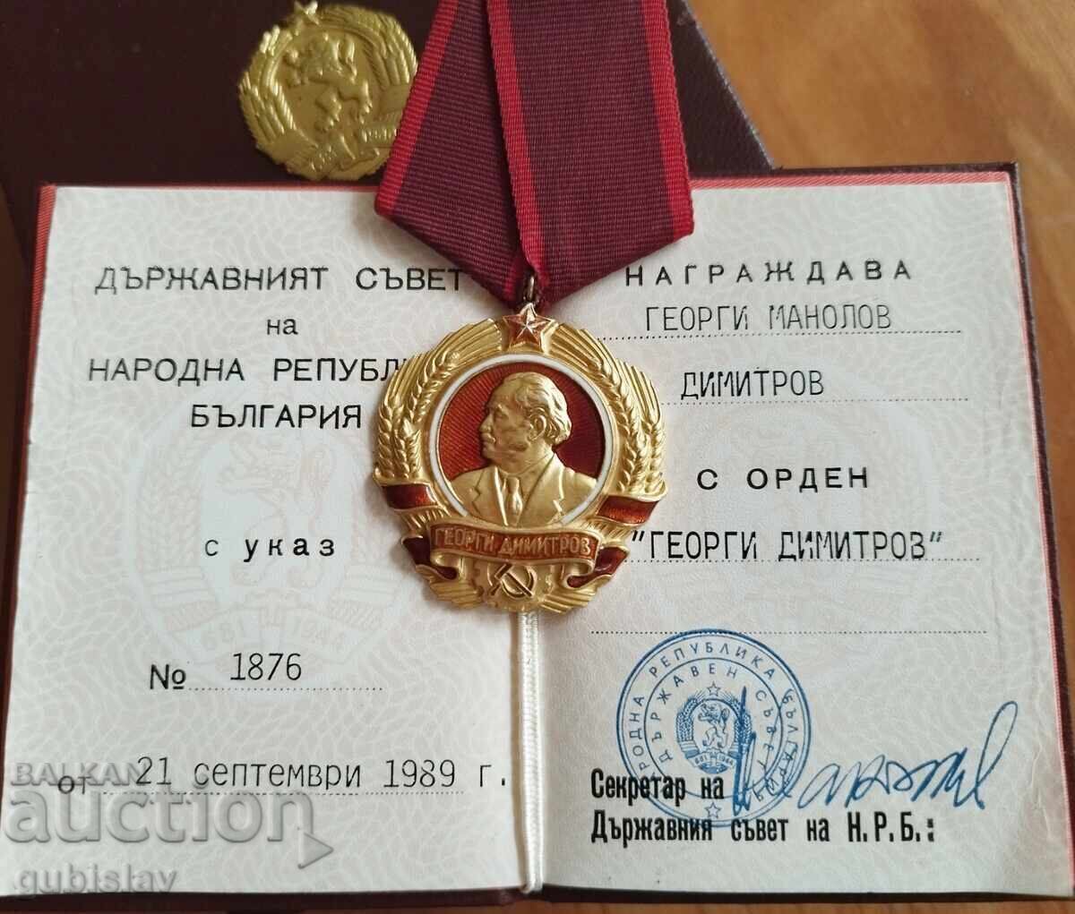 Ordinul de aur "G. Dimitrov", carnet de ordin + miniatură - 5 Ordinul de aur "G. Dimitrov", carnet de ordin + miniatură - 5