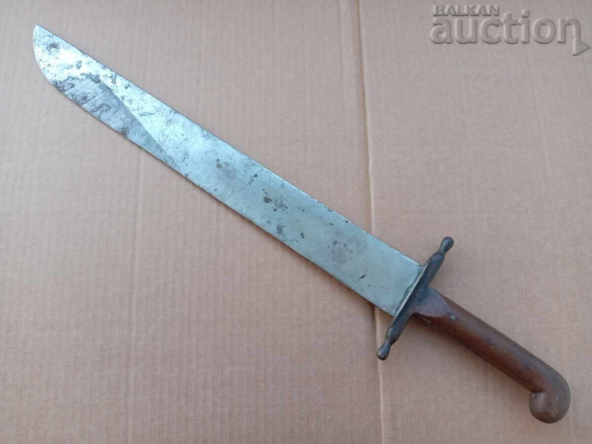 Austro-Hungarian sabre 1866 saber bayonet sword huge knife with price 411.00 BGN | € 210.14 Austro-Hungarian sabre 1866 saber bayonet sword huge knife with price 411.00 BGN | € 210.14