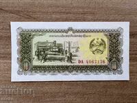 Λάος - 10 Κιπ (1979) UNC