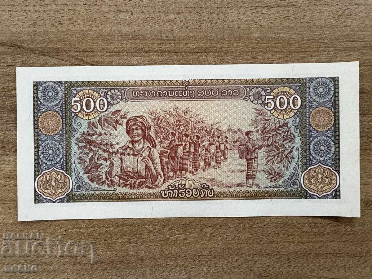 Λάος - 500 κίπ (2015) UNC με τιμή 2.00 BGN | € 1.02