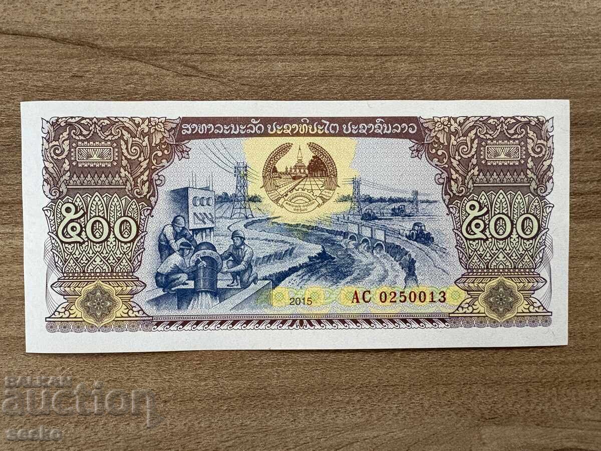 Λάος - 500 κίπ (2015) UNC
