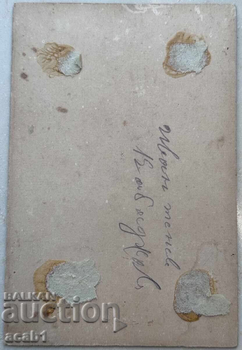 Сливенски Носии с.Джиново 1. с цена 149.99 лв. | € 76.69 Сливенски Носии с.Джиново 1. с цена 149.99 лв. | € 76.69