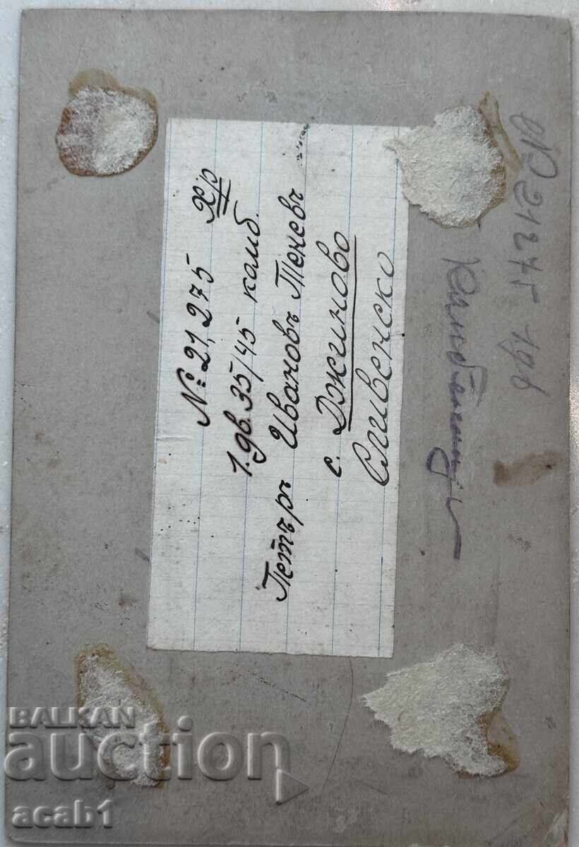 Сливенски Носии Гвардеец и Моми с.Джиново с цена 149.99 лв. | € 76.69