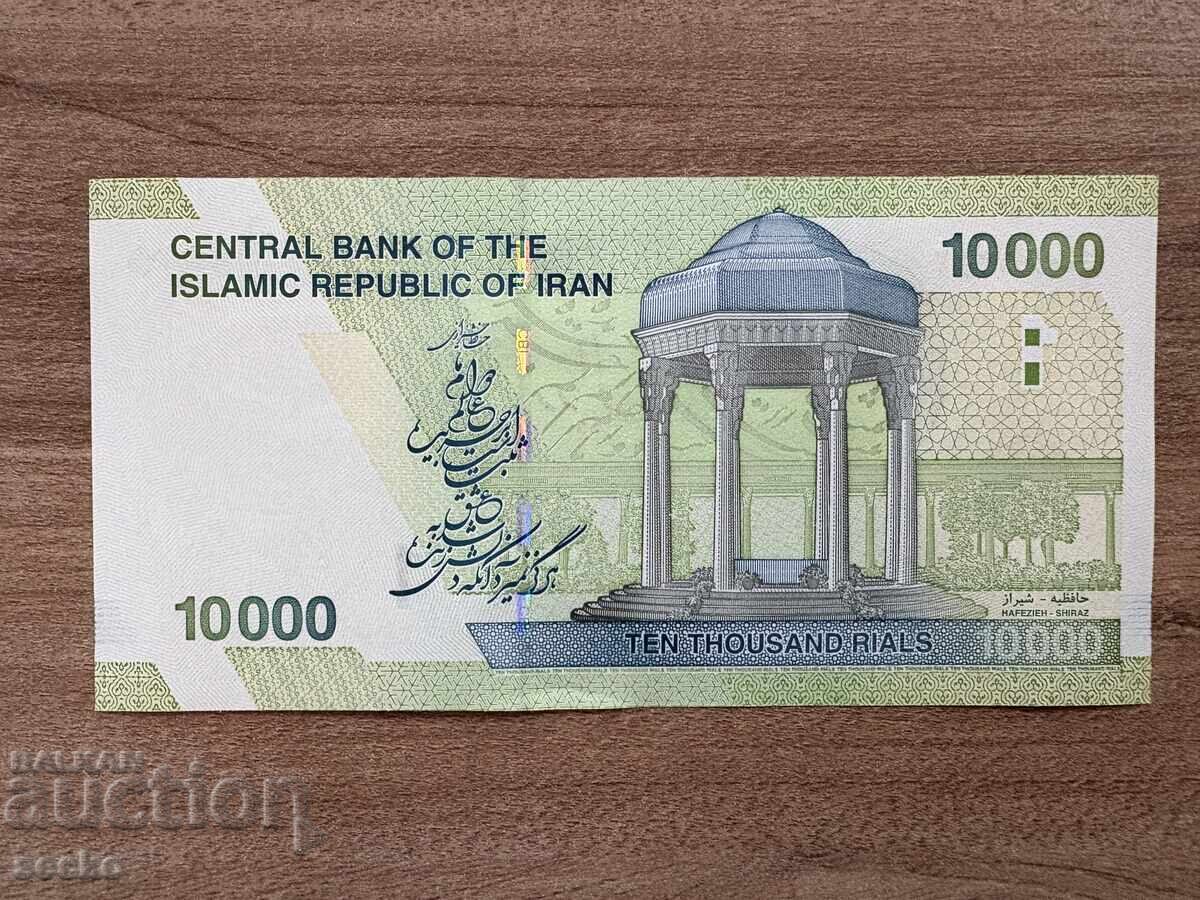 Ιράν - 10000 ριάλ (2019) με τιμή 2.50 BGN | € 1.28 Ιράν - 10000 ριάλ (2019) με τιμή 2.50 BGN | € 1.28