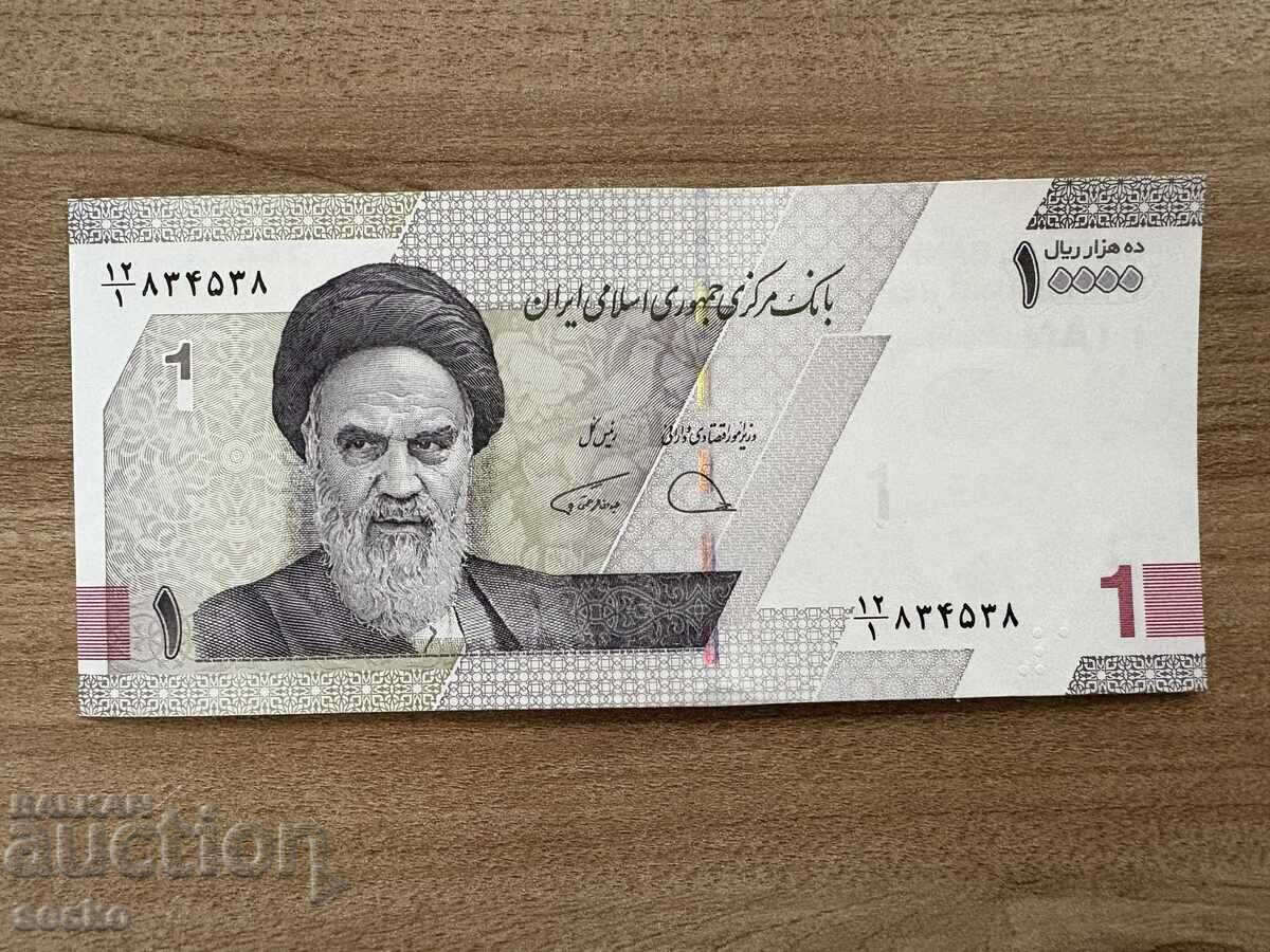 Ιράν - 10000 ριάλ (2022)