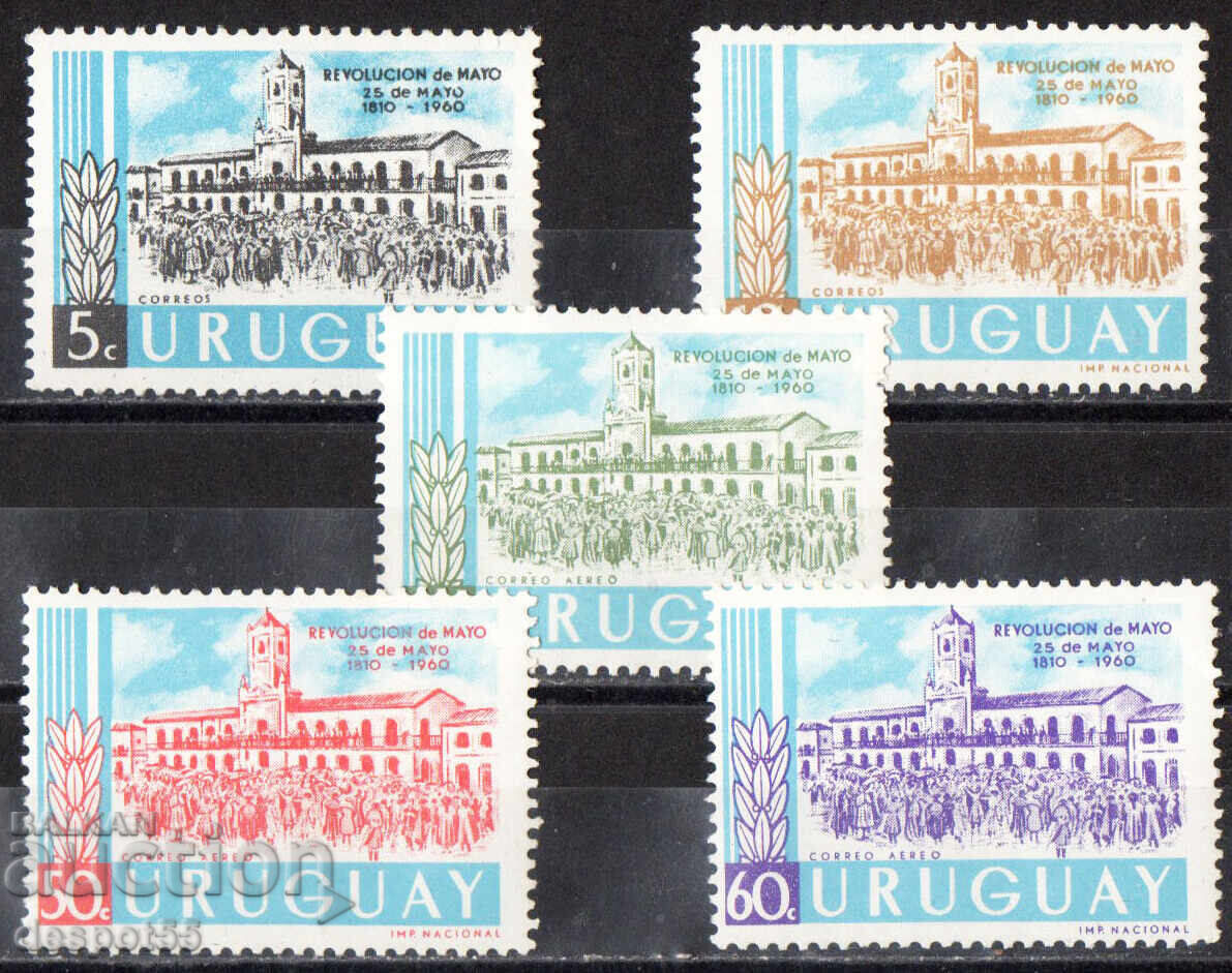 1960. Uruguay. 150 Years from the May Revolution in Argentina