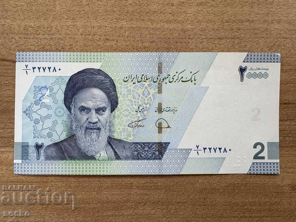 Ιράν - 20000 ριάλ (2022) Ιράν - 20000 ριάλ (2022)