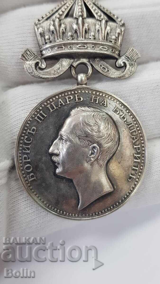 Πολύ σπάνιο βασιλικό μετάλλιο "Για την Επιστήμη και την Τέχνη" Τσάρος Βόρις Γ' με τιμή 5600.00 BGN | € 2863.23