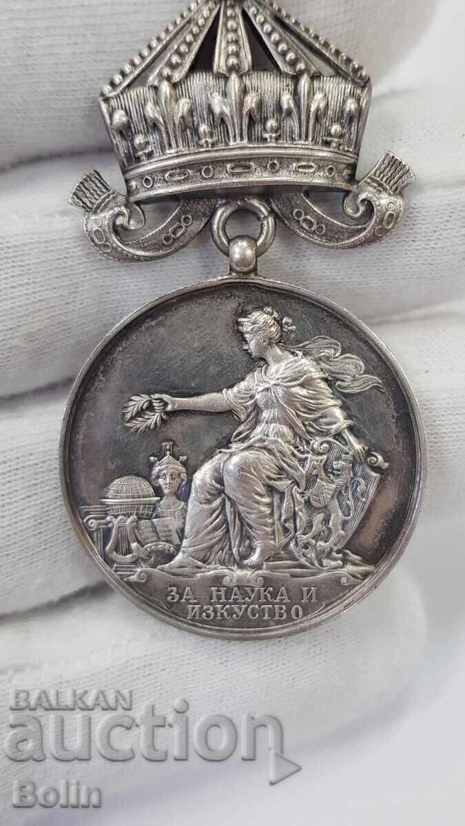 Πολύ σπάνιο βασιλικό μετάλλιο "Για την Επιστήμη και την Τέχνη" Τσάρος Βόρις Γ' - 7
