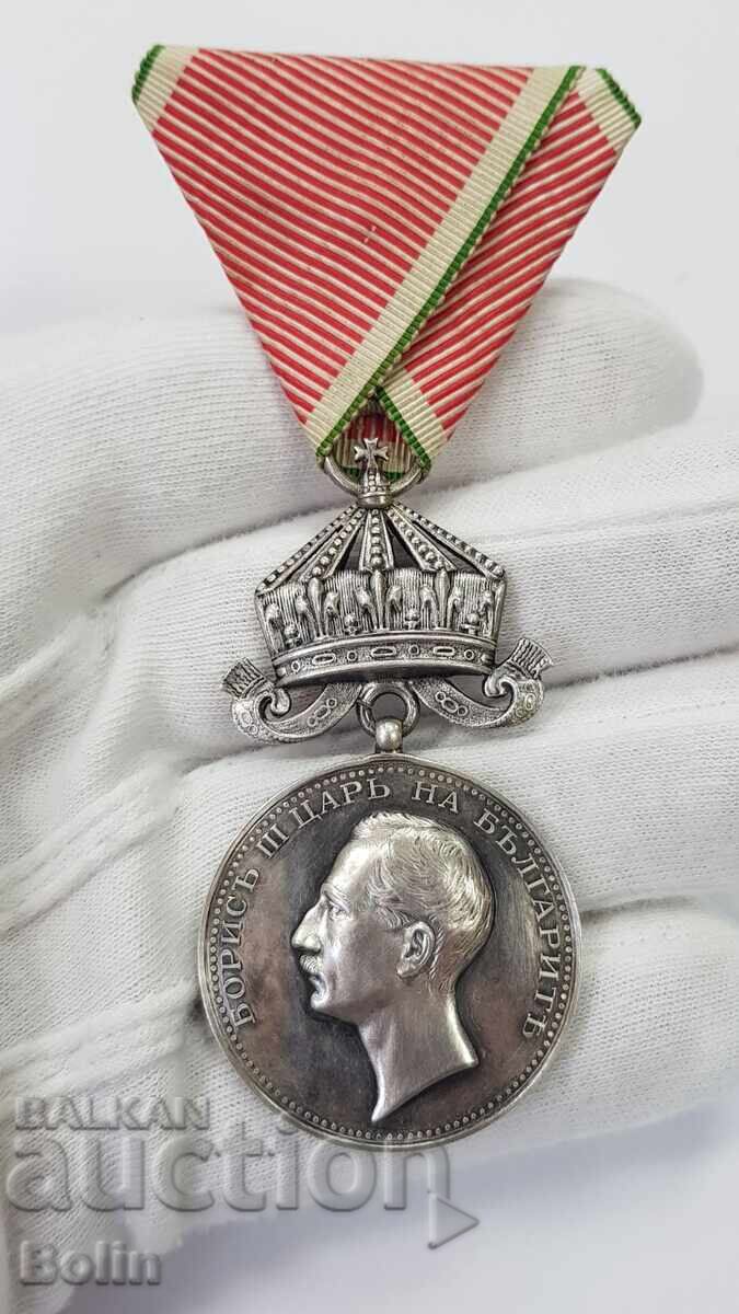 Πολύ σπάνιο βασιλικό μετάλλιο "Για την Επιστήμη και την Τέχνη" Τσάρος Βόρις Γ'