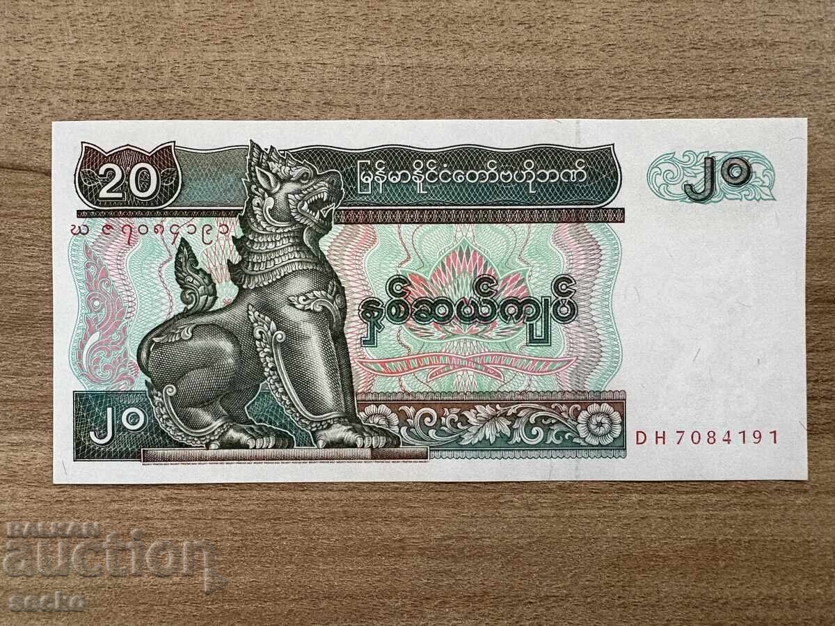 Myanmar - 20 Kyat (1977-1997), UNC