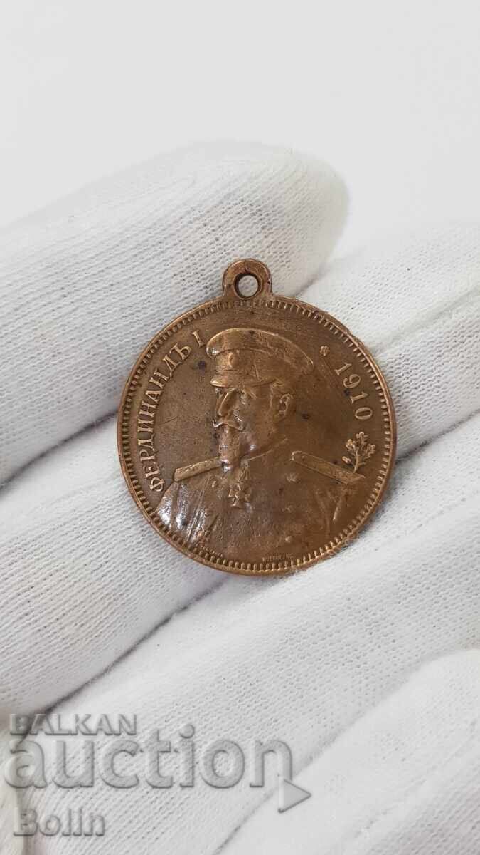 Delivery of Very rare bronze medal with Tsar Ferdinand I - 1910 Delivery of Very rare bronze medal with Tsar Ferdinand I - 1910