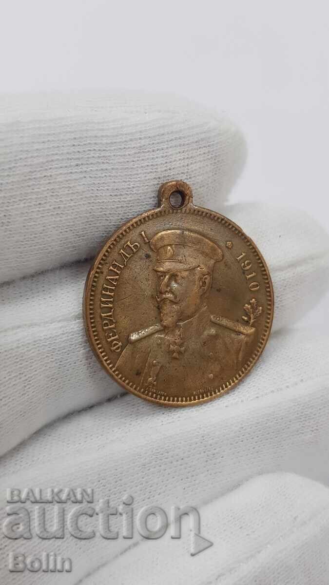 Very rare bronze medal with Tsar Ferdinand I - 1910 - 5 Very rare bronze medal with Tsar Ferdinand I - 1910 - 5