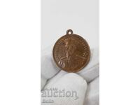Πολύ σπάνιο χάλκινο μετάλλιο με τον τσάρο Φερδινάνδο Α' - 1910