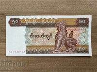 Мианмар - 50 кията (1997) UNC