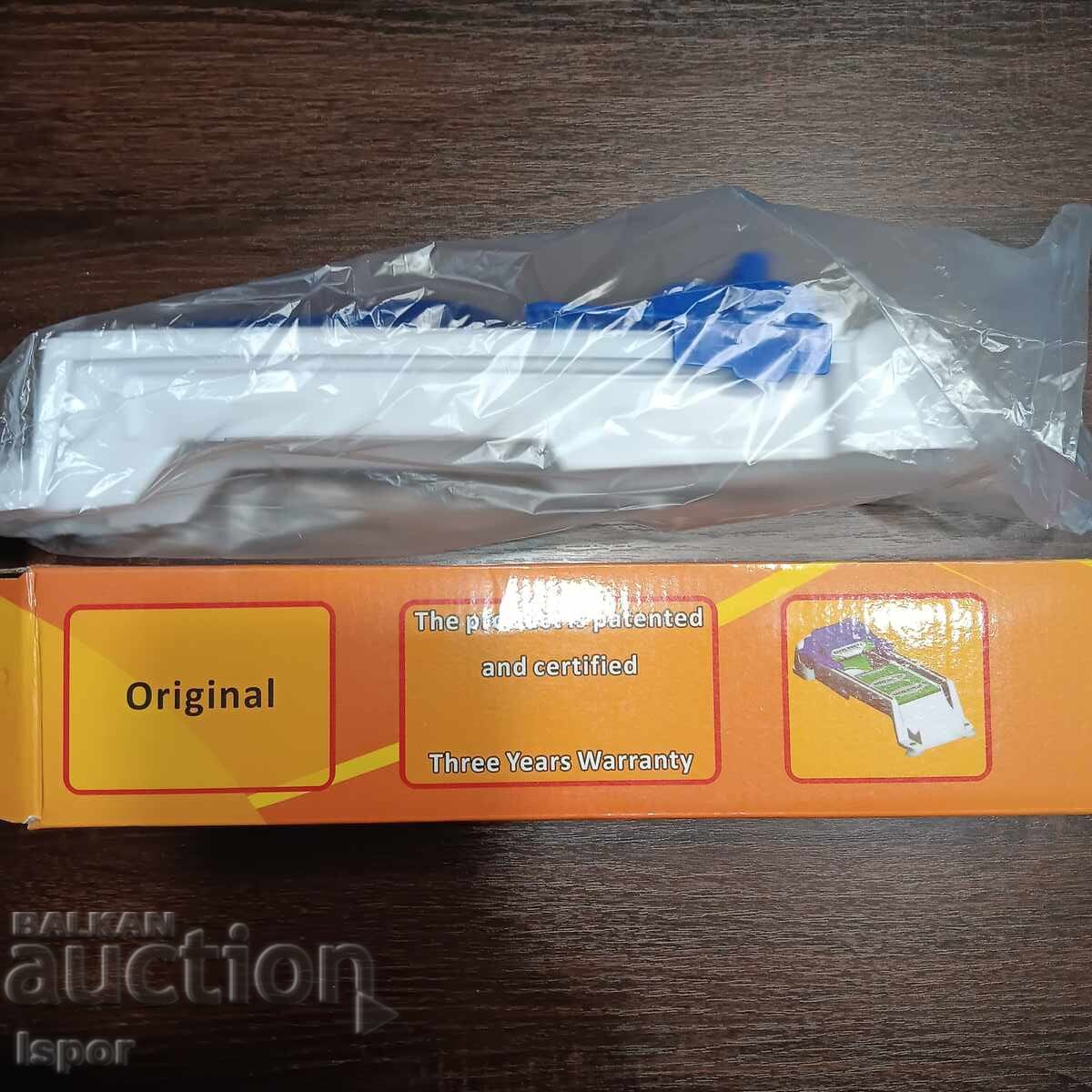 Μηχανή για σαρμάδες - καινούργια με τιμή 12.00 BGN | € 6.14