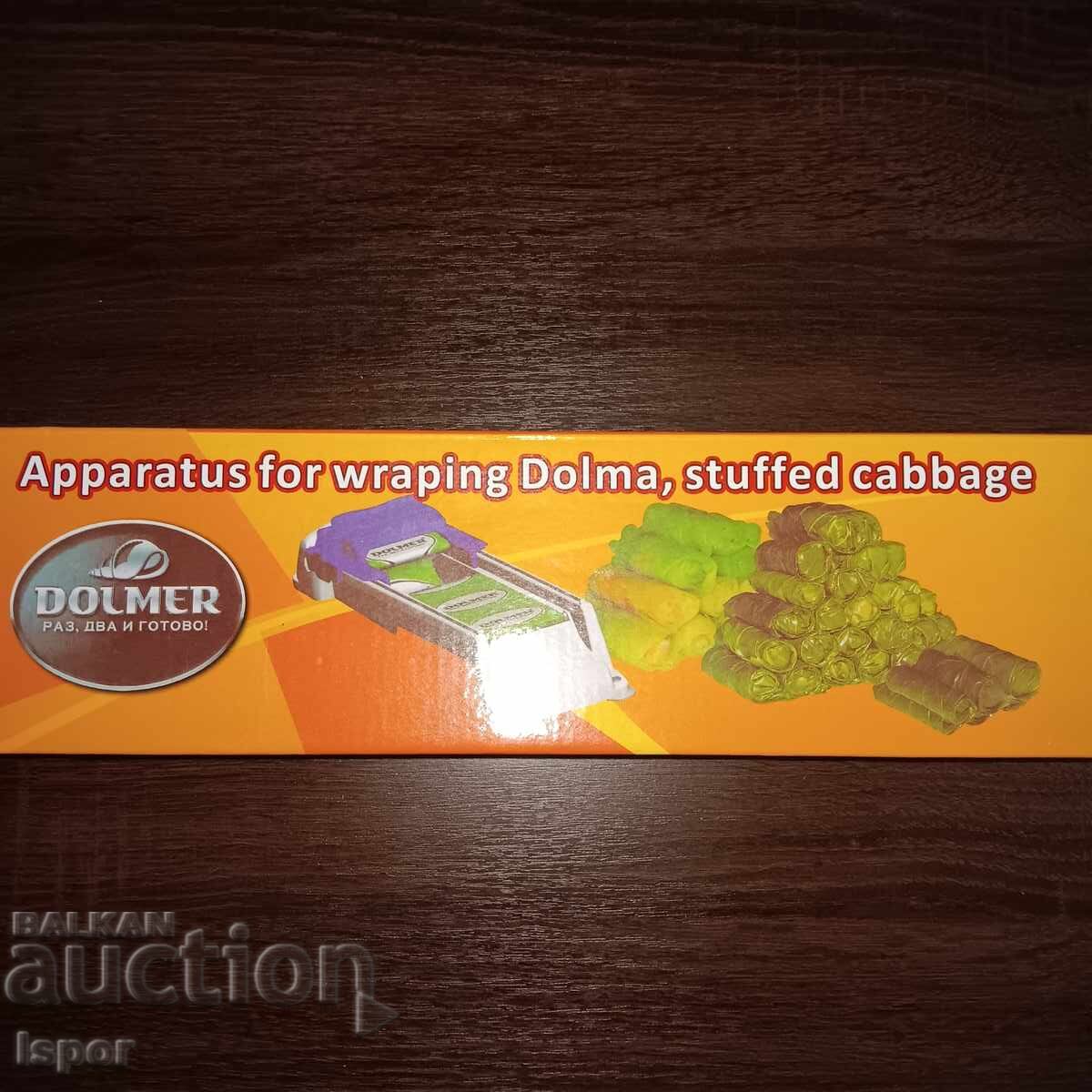 Δημοπρασία Μηχανή για σαρμάδες - καινούργια