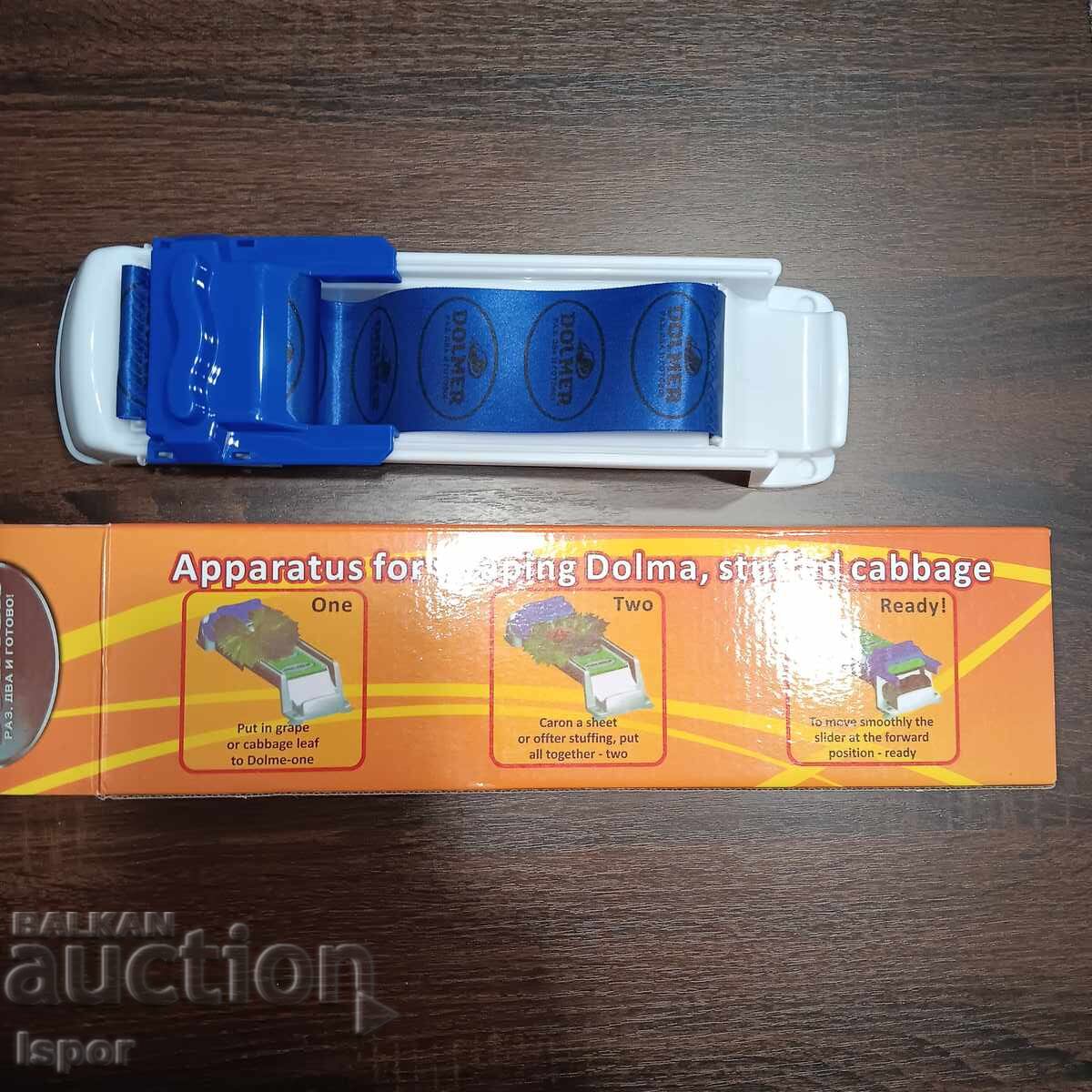 Μηχανή για σαρμάδες - καινούργια