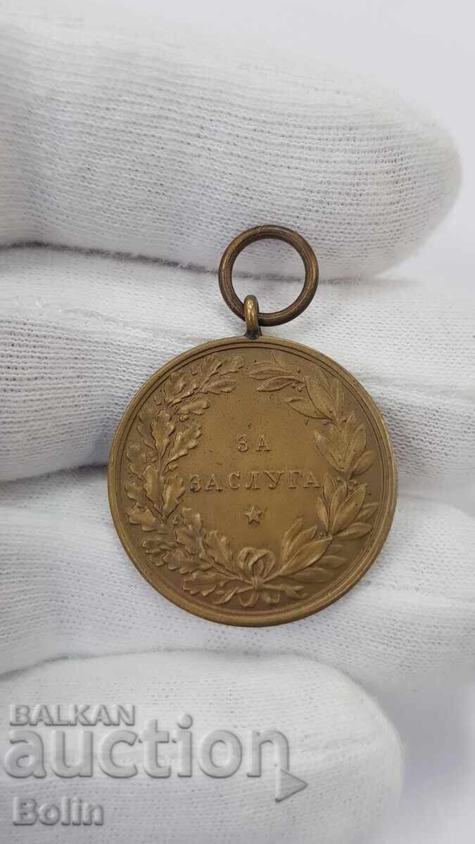 Колекционен български царски медал За Заслуга - Борис III с цена 35.00 лв. | € 17.90