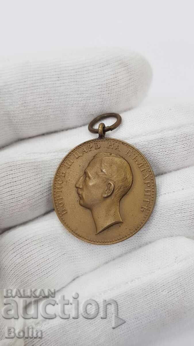 Аукцион Колекционен български царски медал За Заслуга - Борис III