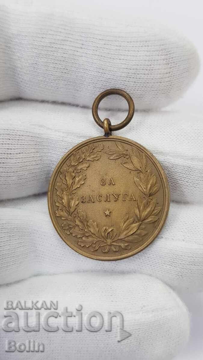 Доставка на Колекционен български царски медал За Заслуга - Борис III