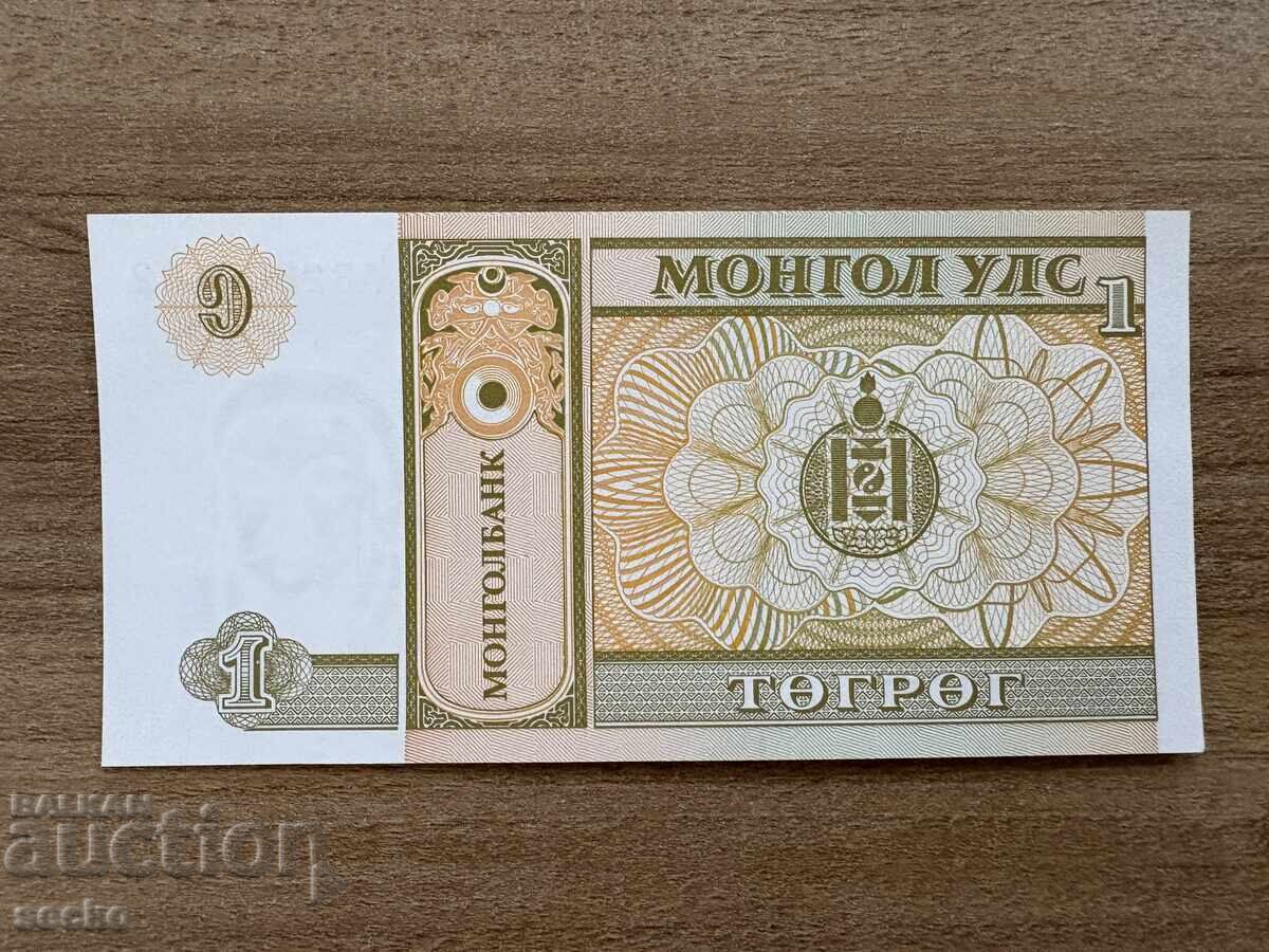 Μογγολία - 1 τουγκρίκ (1993) UNC με τιμή 0.80 BGN | € 0.41 Μογγολία - 1 τουγκρίκ (1993) UNC με τιμή 0.80 BGN | € 0.41